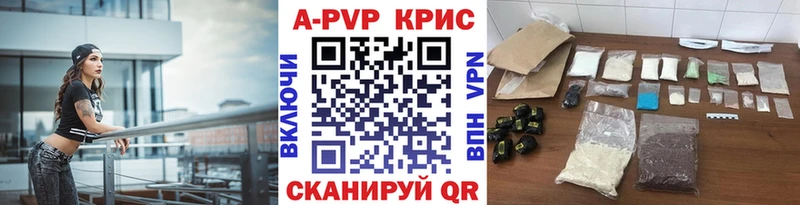 Купить закладку Северская LSD-25  A PVP  Меф мяу мяу  Метадон  Бошки Шишки  ГАШ 