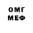 МЕТАДОН VHQ Just That.