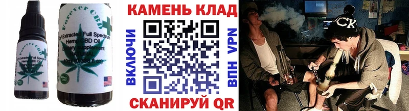 наркотики Северская omg ССЫЛКА Еда ТГК конопля