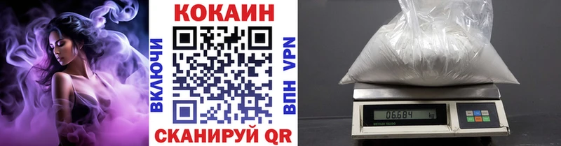 КОКАИН 98% как найти наркотики Северская