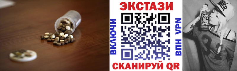 ЭКСТАЗИ Cube  Северская 