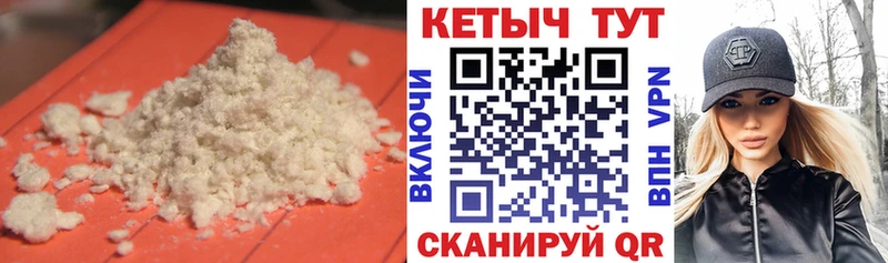 OMG как войти  Северская  КЕТАМИН VHQ 