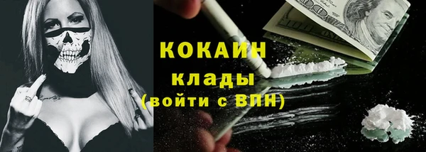 экстази Абаза