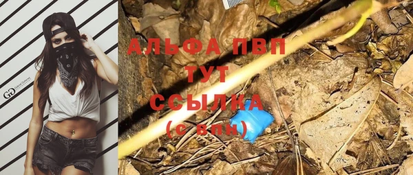 экстази Абаза