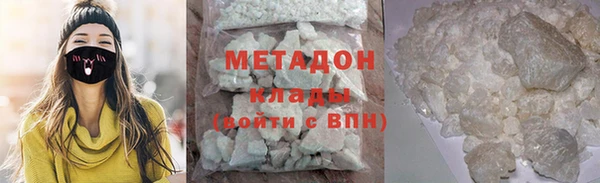 амф Абинск