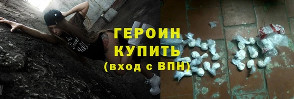 синтетический гашиш Абдулино