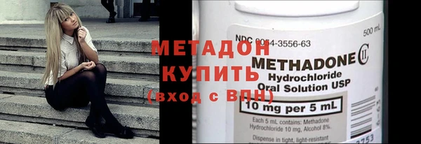 синтетический гашиш Абдулино