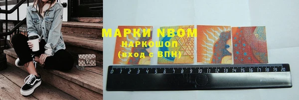 экстази Абаза