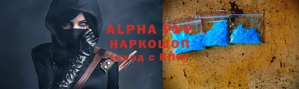 амф Абинск