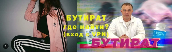синтетический гашиш Абдулино
