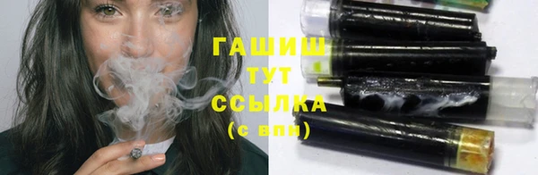 экстази Абаза