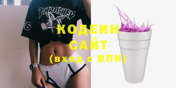 амф Абинск