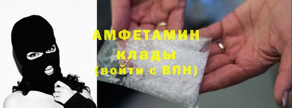 амф Абинск