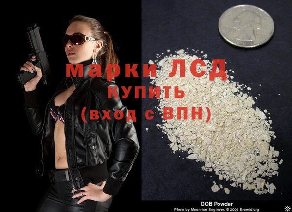 экстази Абаза