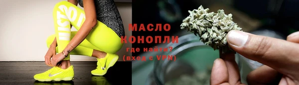 экстази Абаза