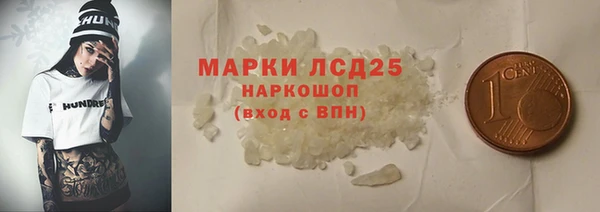 синтетический гашиш Абдулино