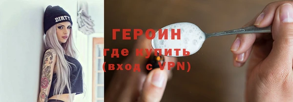 синтетический гашиш Абдулино