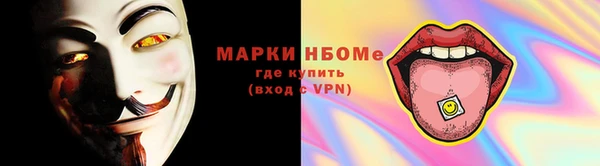 синтетический гашиш Абдулино