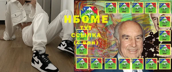 амф Абинск