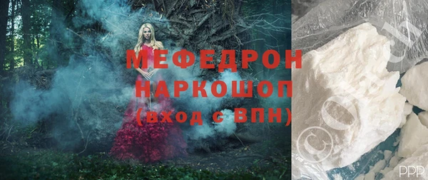 амф Абинск