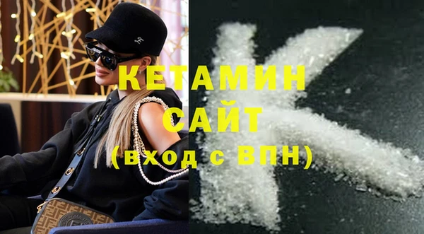 амф Абинск