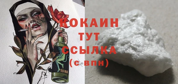 амф Абинск