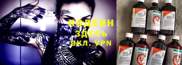 синтетический гашиш Абдулино