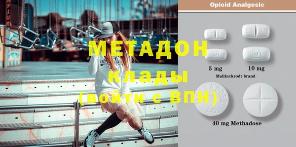 синтетический гашиш Абдулино