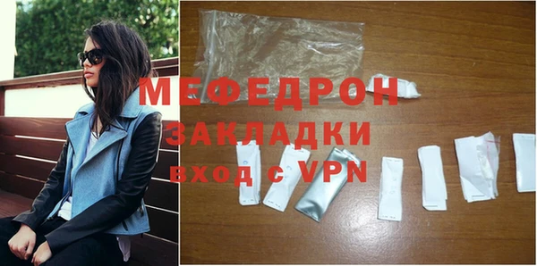 экстази Абаза