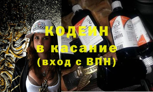 синтетический гашиш Абдулино