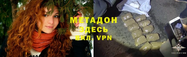 экстази Абаза