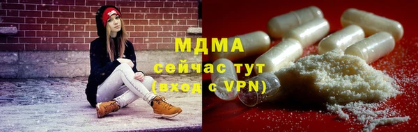 экстази Абаза