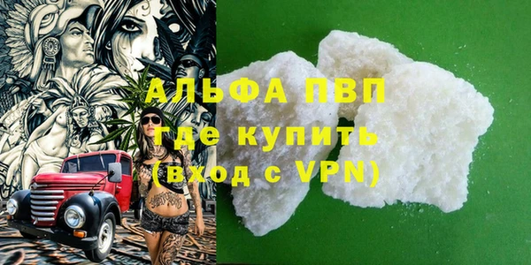 apvp Алзамай
