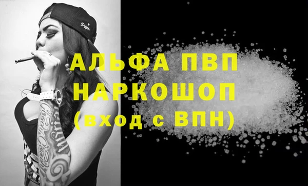 экстази Абаза