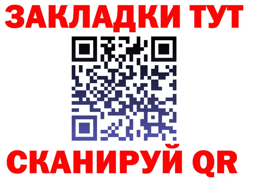 МЕФ 4 MMC как зайти это kraken Северская