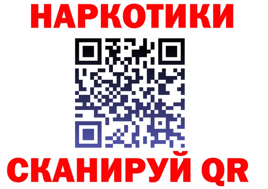 ГАШ гарик ссылка дарк нет OMG Северская