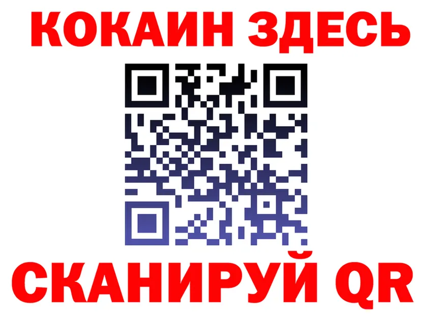 Метадон белоснежный ТОР это omg Северская