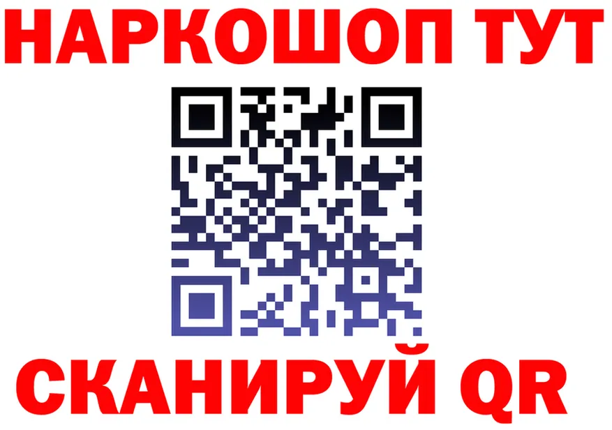 Что такое наркотики мориарти клад Северская