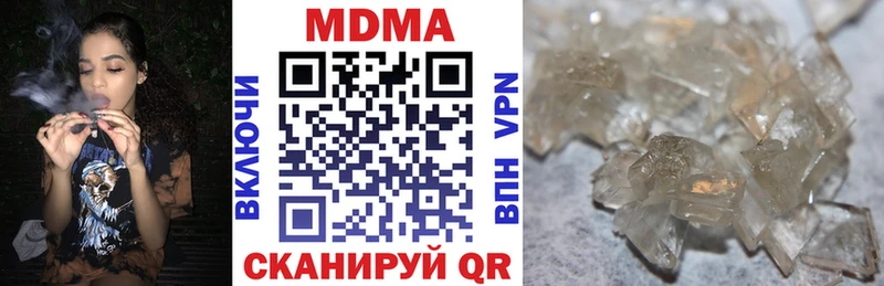 MDMA Molly  купить закладку  Северская 