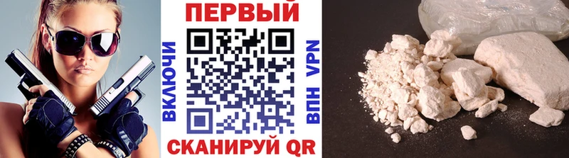 Первитин Methamphetamine Северская