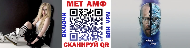 закладки  Северская  shop официальный сайт  МЕТАМФЕТАМИН мет  kraken ССЫЛКА 