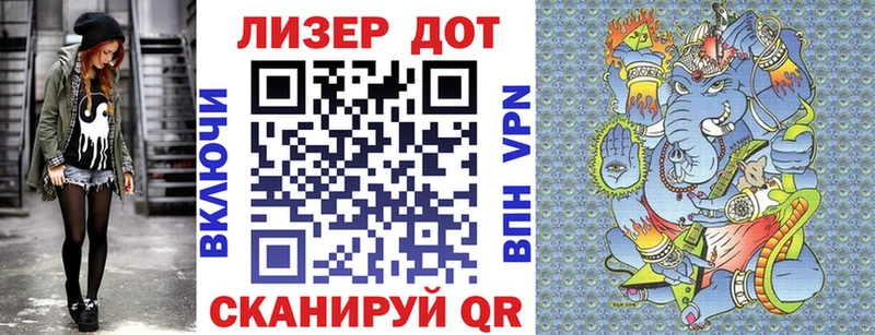 Марки N-bome 1,8мг  Северская 