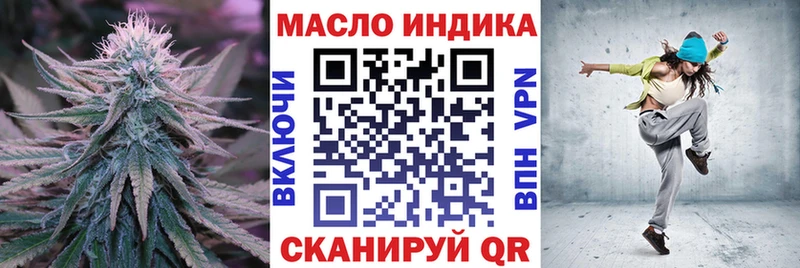 купить  цена  Северская  Дистиллят ТГК вейп с тгк 