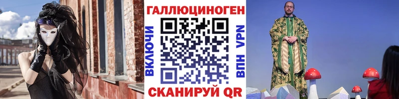 Псилоцибиновые грибы мицелий  блэк спрут зеркало  Северская 