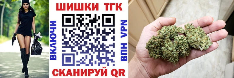 Шишки марихуана ГИДРОПОН  Северская 